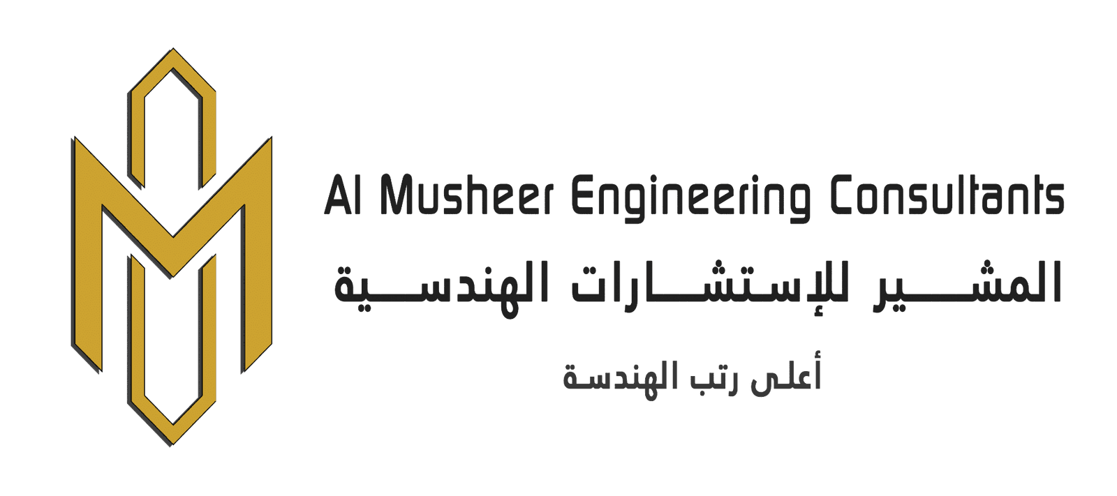 al musheer engineering consultants