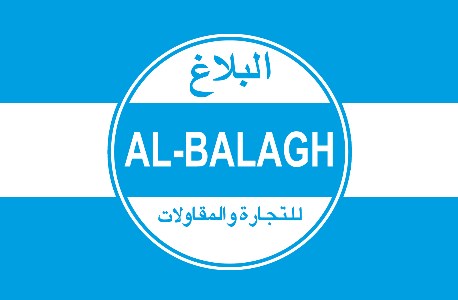 Al Balagh