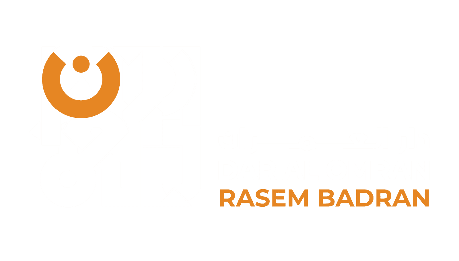 DAR AL OMRAN